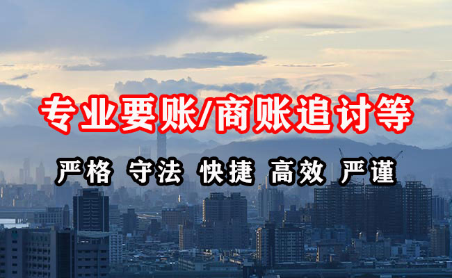 香河清债公司